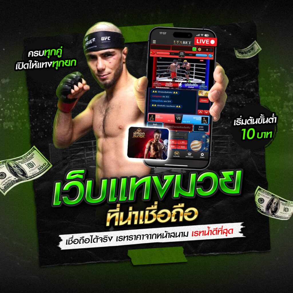 พักยก789