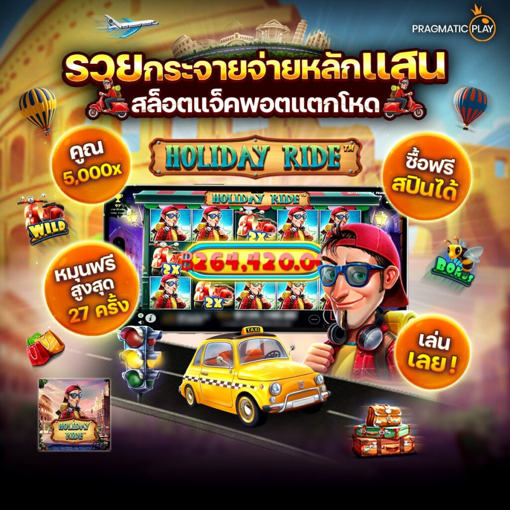 666สล็อต