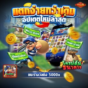 666สล็อต