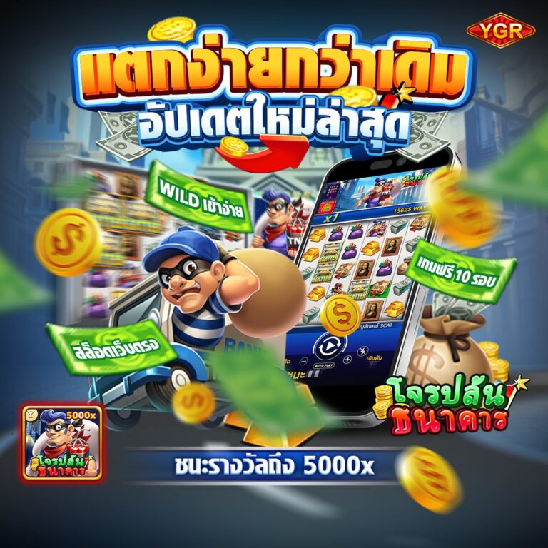 666สล็อต