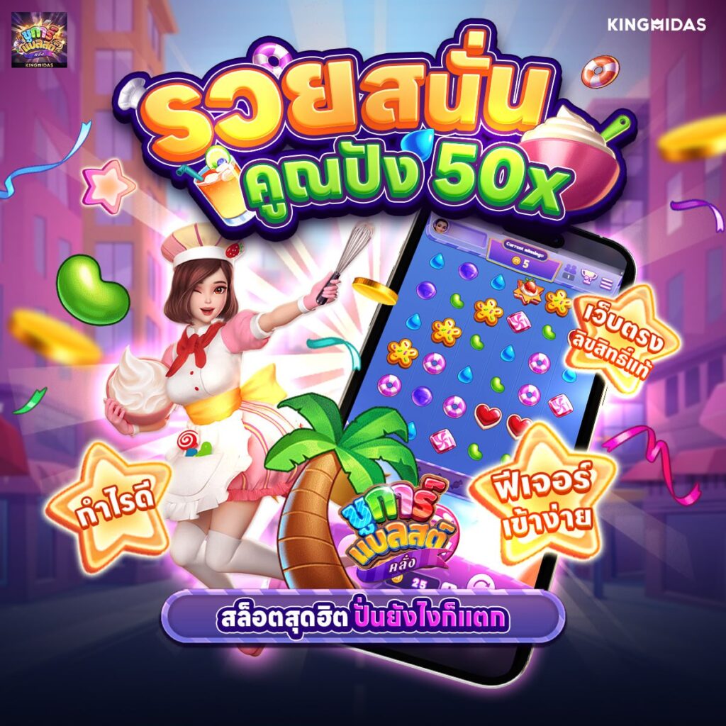 สล็อตmoo555